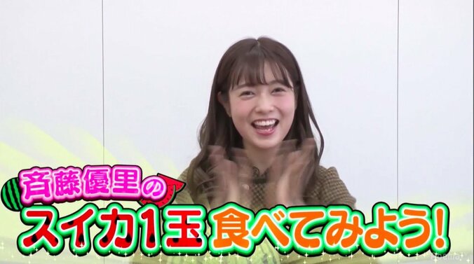 齋藤飛鳥がSっぷり発揮!? かもめんたると「シュールすぎる」コント披露 2枚目