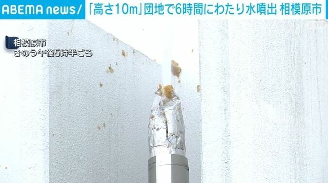 神奈川・相模原市