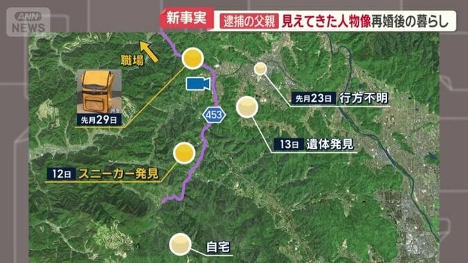 防犯カメラが設置されていたのは…