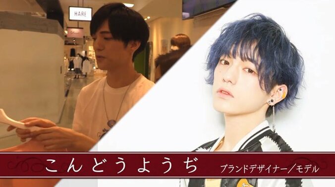 女性経験ゼロのこんどうようぢ、好きなタイプは「言葉遣いが汚くない人」 1枚目