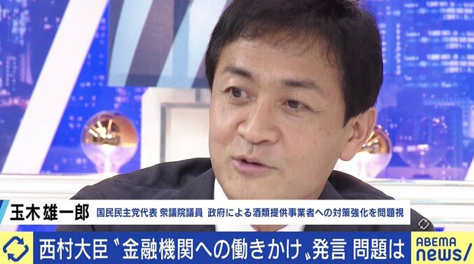 「この内閣は一体どうなっているのか」西村大臣“働きかけ”発言撤回後も続く混乱…現職議員が呆れ 2枚目