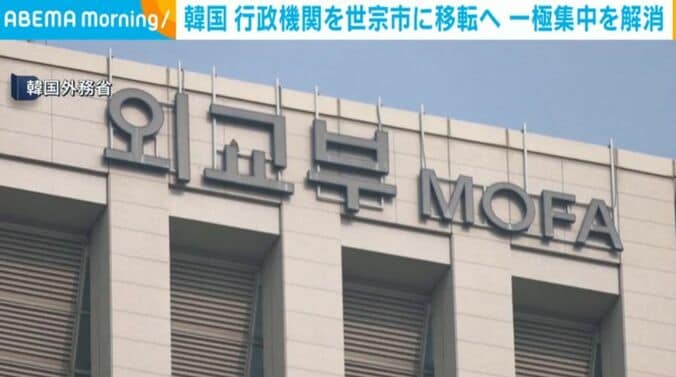 韓国外務省