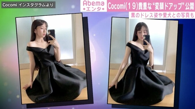 Cocomi、変顔ドアップショット公開 黒のドレス姿＆愛犬との2ショットも披露 1枚目