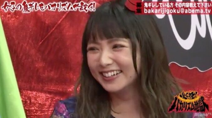 バカリズム＆野呂佳代、番組スタッフの服装をいじり倒す「ワントーンコーデじゃないですか！」 2枚目