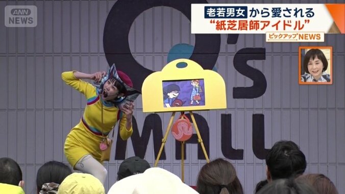 観客参加型の演出