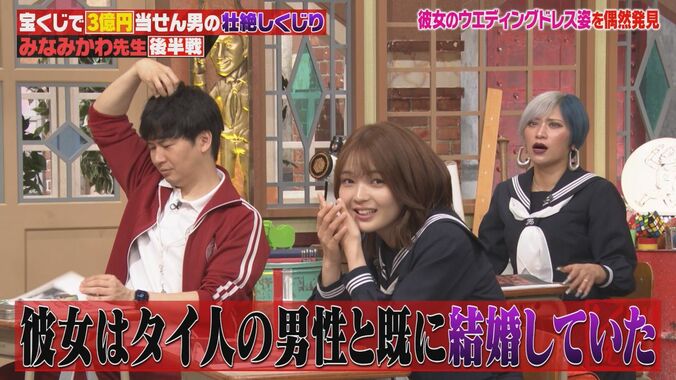 【写真・画像】反町隆史でドラマ化