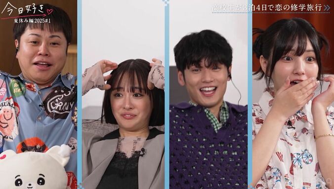 【写真・画像】「中一ミスコン2022」準グランプリのかわいすぎる高1女子、誰からも誘われず初日から涙『今日好き』夏休み編2025第1話　3枚目