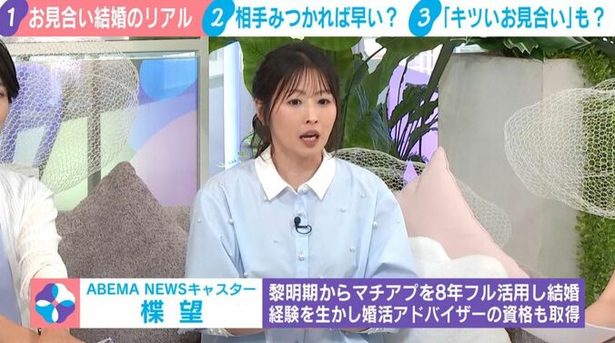 楪望キャスター