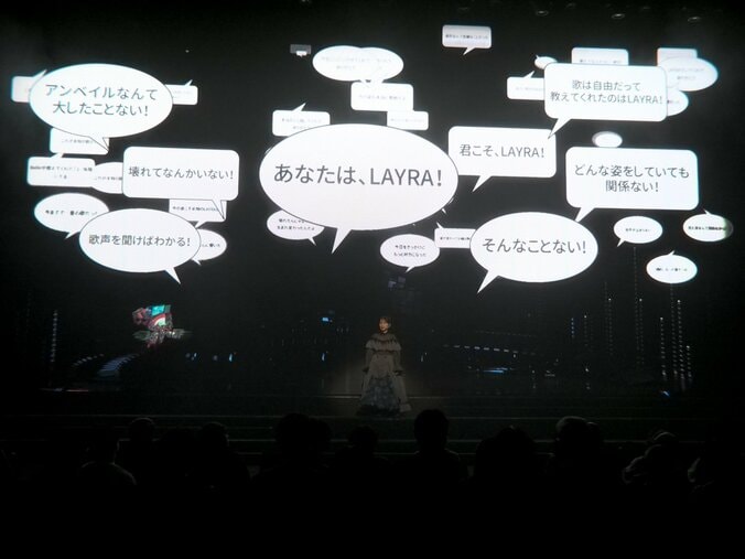 【写真・画像】新しいステージの形・アニマーシブライブとは!?「竜とそばかすの姫 - PROJECT LAYRA -」レポート　4枚目