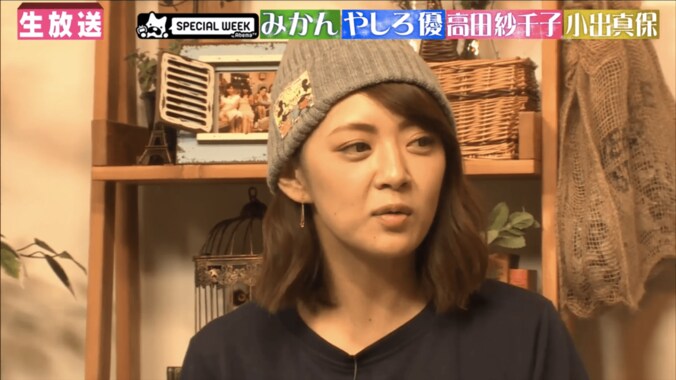 みかん　ものまね誕生秘話明かす「美空ひばりはパチンコ屋で降臨した」 1枚目