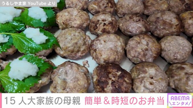 うるしやま家、50個のハンバーグが並ぶ食卓