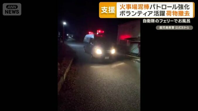 夜間にパトロール