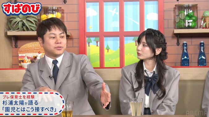 【写真・画像】杉浦太陽、娘・希空の思春期明かす「目を合わせてくれない」「パパが無理」　1枚目