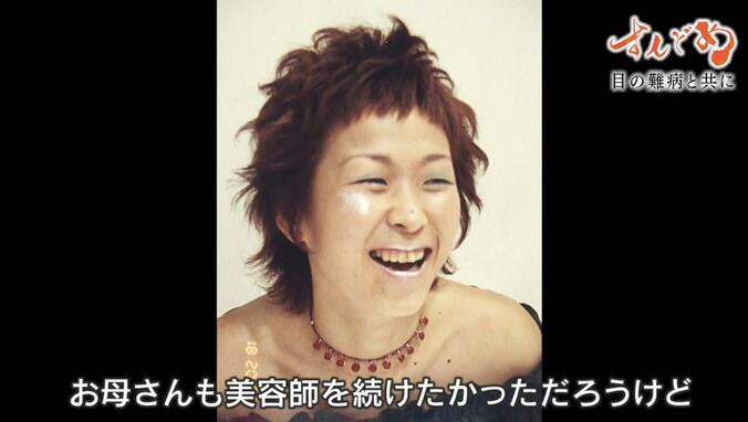 【写真・画像】難病ALSの夫、出産、子育て…涙の苦悩と葛藤を乗り越えて「辛い日々があったから今がある」 私にしかできない“幸せ”の選択　5枚目