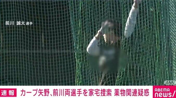 前川誠太選手