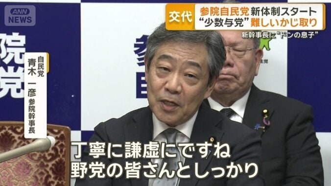 野党側としっかり向き合っていくことを強調