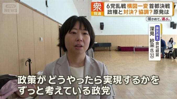 「高市政権の点数」は「100点」