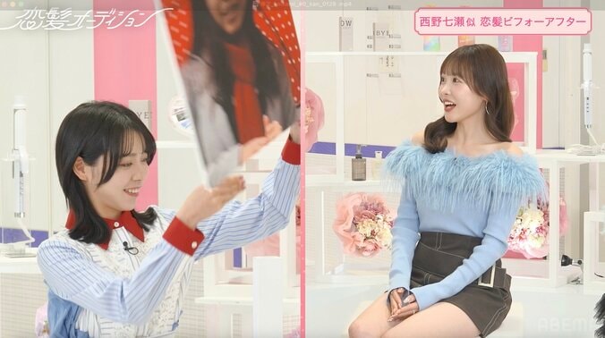 西野七瀬似女性の“垢抜け”ビフォーアフター写真