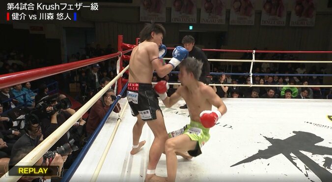 たまらずダウンでカウント8まで