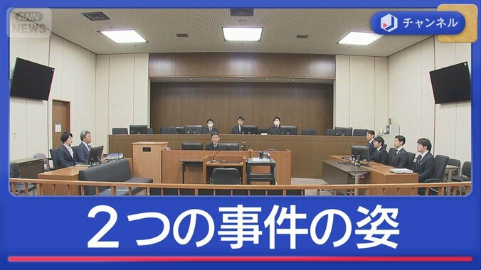 18歳女性殺害事件で初公判　検察と弁護側“2つの事件の姿” 1枚目
