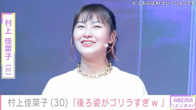 【写真・画像】ビキニ姿が話題・村上佳菜子「後ろ姿がゴリラすぎw 」背中を大胆に見せた写真公開　1枚目