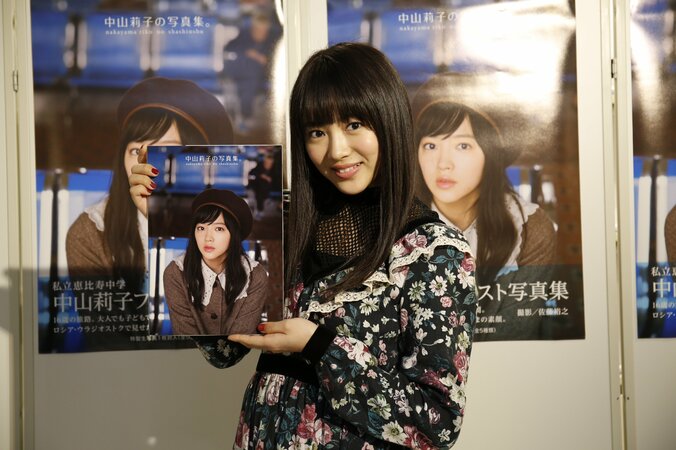 私立恵比寿中学・中山莉子、1st写真集を誕生日に発売「キラキラ輝く存在になりたい！」 1枚目