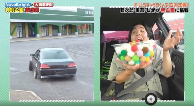【写真・画像】Novelbright、ドリフトする車内で衝撃の生歌披露「ようこんな状況で歌えるな」「プロだ」竹中雄大、“乱れない”ハイトーンボイス話題に　1枚目