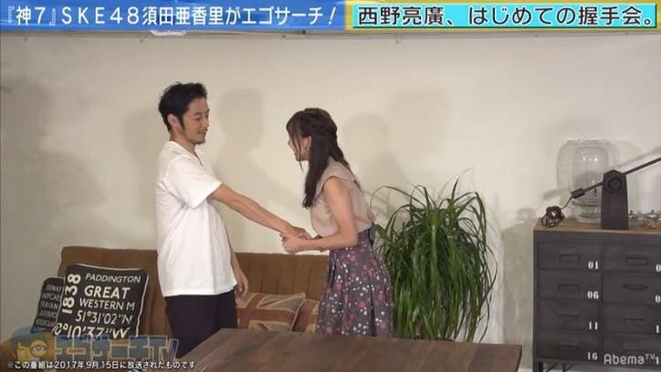 SKE48・須田亜香里、握手会での“釣り師”テクにキンコン西野も陥落「これは好きになる」