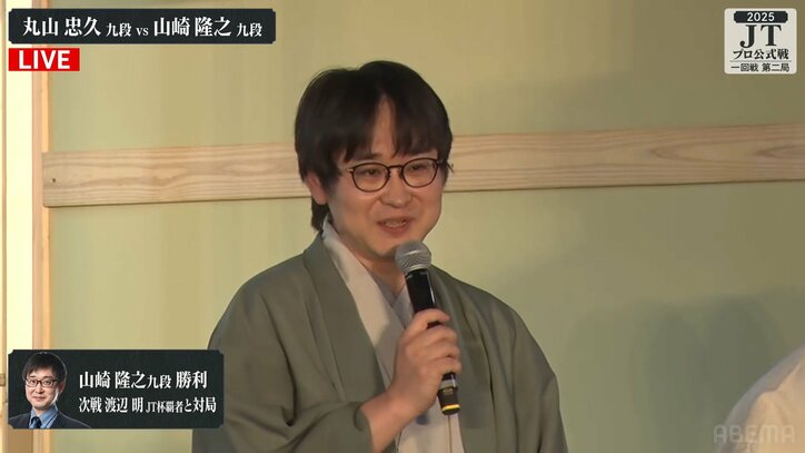 【写真・画像】山崎隆之九段が初戦突破！丸山忠久九段との優勝経験者対決を制し2回戦進出／将棋・JT杯　2枚目