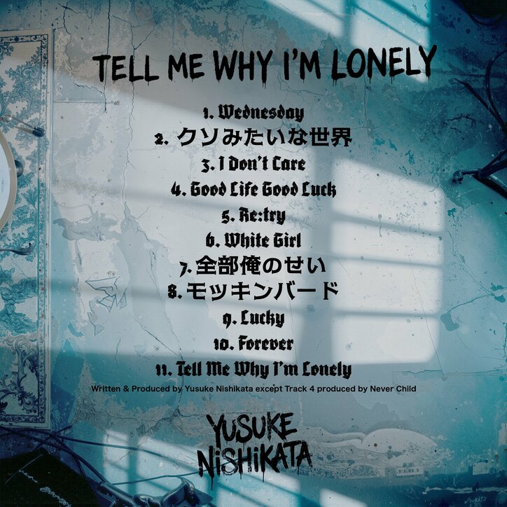 【写真・画像】　2枚目