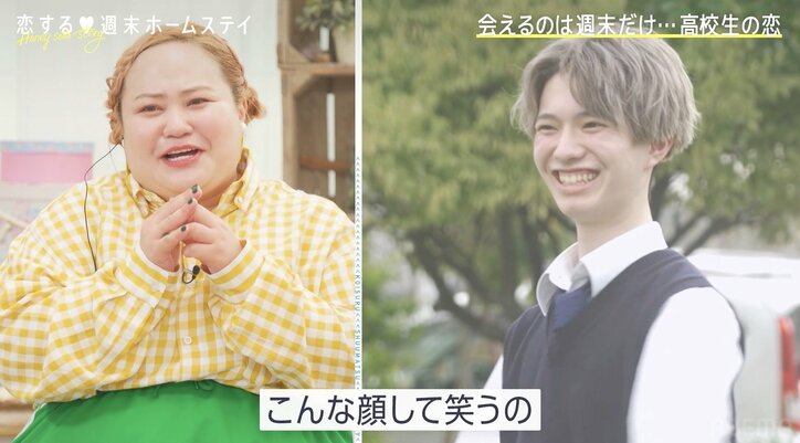 「女子、私1人だけだけど嫌じゃないですか？」新山千春の娘・もあの謙虚な質問に男子が笑顔で回答「全然嫌じゃないです！」『恋ステ 2022秋 ～Honey Soda Story～』#4