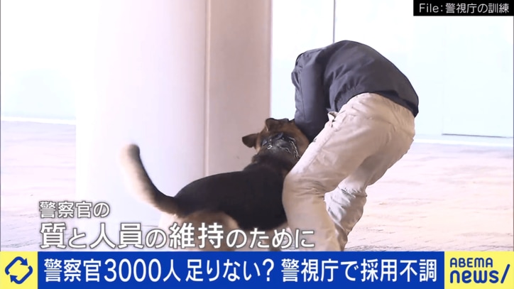 【映像】警察官が“足りなすぎる”衝撃データ