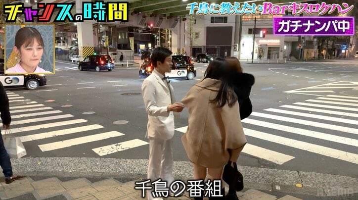 【写真・画像】“TEIHEN”芸人、美人女子大生を西麻布でガチナンパし大成功「千鳥の番組だから」 2枚目