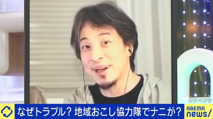 “移住失敗”YouTube投稿が380万再生 トラブルの原因は？ 「地域おこし協力隊」当事者取材から浮上する制度の問題点