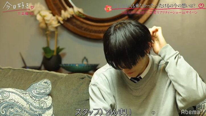 「俺に夢中にさせる」女子から指名されなかったイケメン男子が覚醒！好きな子に猛アピール『今日好き』卒業編第2話