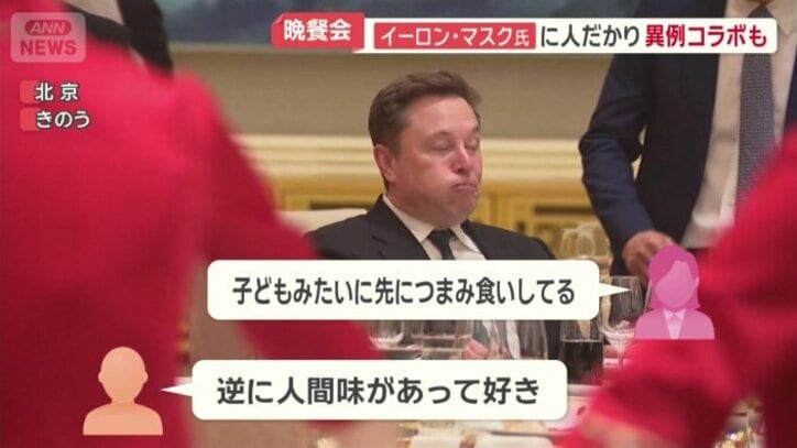 手を伸ばしてつまみ食いも
