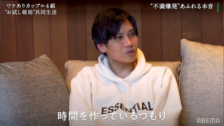 「私、だまされてたってこと？」元恋人同士が不満爆発でプチ修羅場！『隣の恋は青く見える』第2話