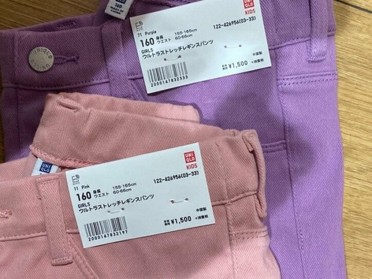 小柳ルミ子、ユニクロのキッズで購入した商品を紹介「UNIQLO最高」