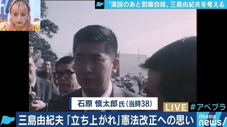 「三島由紀夫が今の日本を見て一体どう思うだろうか?」49年目を迎えた自決と“憂国”を読み解く