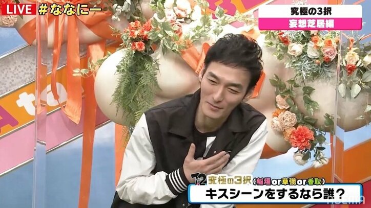 キスシーンをするなら稲垣・草なぎ・香取のうち誰？ 片桐仁「マスクを取った稲垣吾郎はなんて美しい顔をしてるんだと」