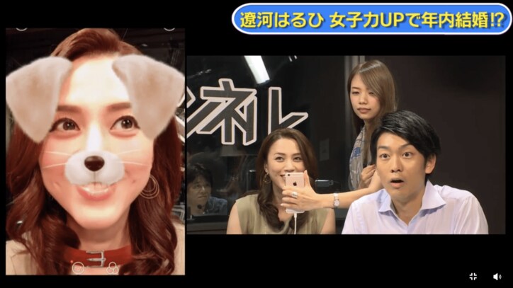 元宝塚男役・遼河はるひ　「料理ができる女性はモテる」に反論