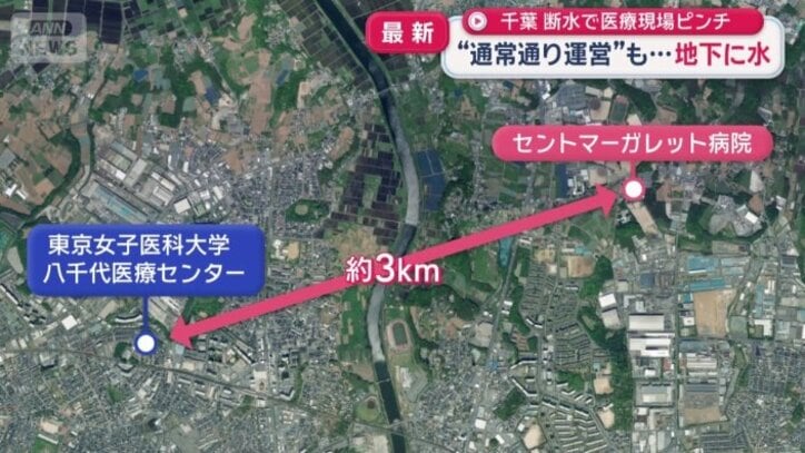東京女子医科大学八千代医療センターが透析患者を受け入れ