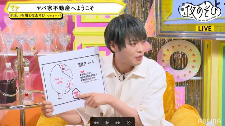 後輩に甘えるのが苦手な石川界人による甘えん坊ドッキリに後輩・堀江瞬が「こわい…」と困惑!?