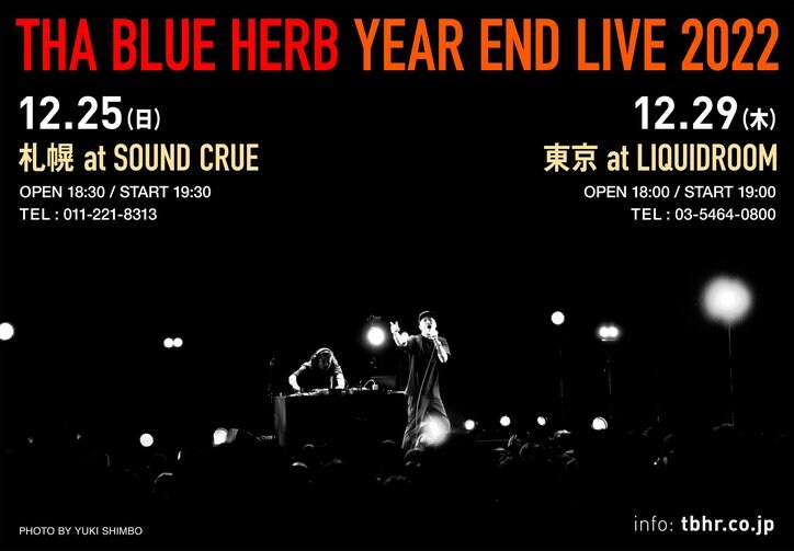 THA BLUE HERB、年末恒例のワンマンLIVE「YEAR END LIVE 2022」を札幌、東京にて開催。また、コロナ禍開催の配信ライブをDVDにて全国発売。