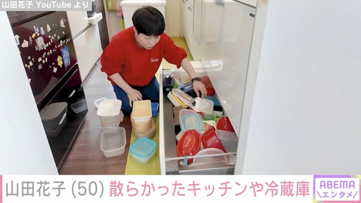 【写真・画像】山田花子（50）、11年間掃除してない冷蔵庫や散らかった自宅キッチン公開「主婦失格ですね」　2枚目
