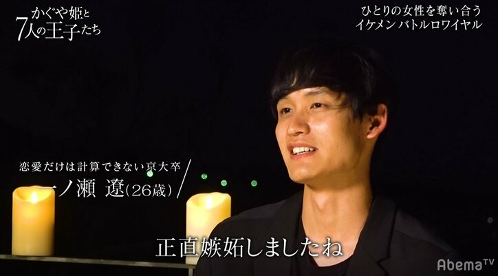 田中みな実「人と比べてばかり」京大出身モデル男子の好きな女子へのアピール方法にチクリ