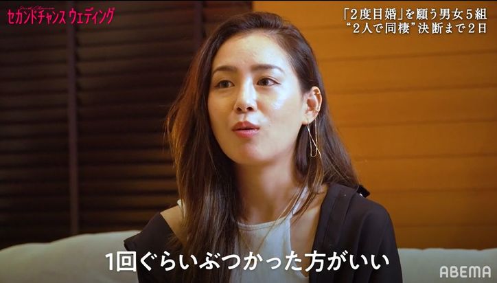 「結婚中は一切料理はしなかった」バツイチ男性の答えに、マッチングした彼女の反応は？『セカンドチャンスウェディング』第3話