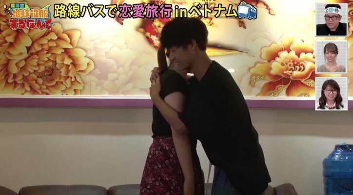 【第5話直前・復習連載】芸人男子、いかめし屋の美人お嬢様に2日連続ハグ「異性として見て…」 超過酷な恋愛リアリティーショー「ラブアース」第3話！