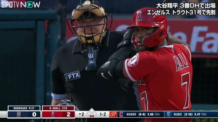 大谷翔平の同僚・アデル、今季7号直後のベンチ内リアクションに視聴者爆笑「かわいい」「受けにいったw」