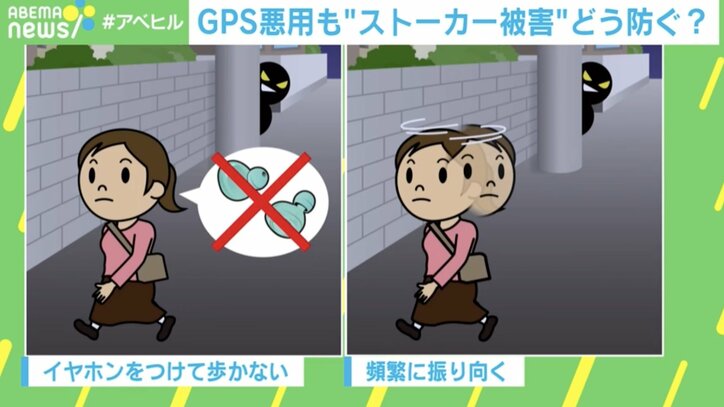 【写真・画像】アイドルのプレゼントにGPS発信機…探偵が語るストーカーの巧妙な手口 4枚目